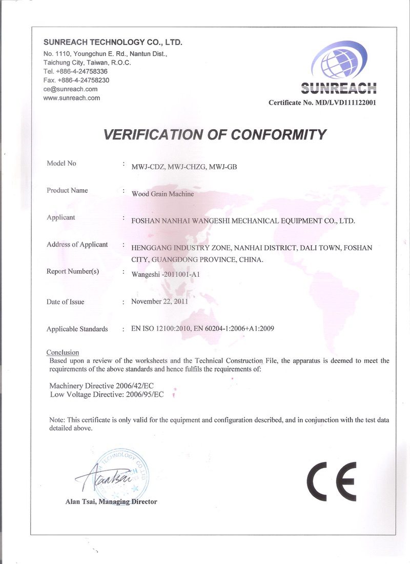 CE-wood grain machine（木紋轉印機）